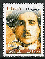 Elias Abu Chabake - Poet